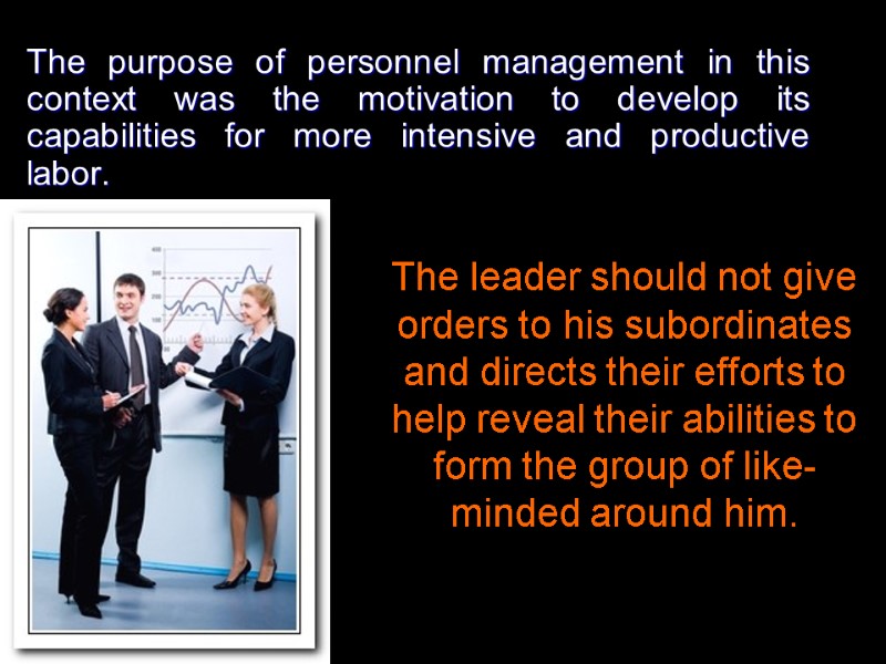 The leader should not give orders to his subordinates and directs their efforts to